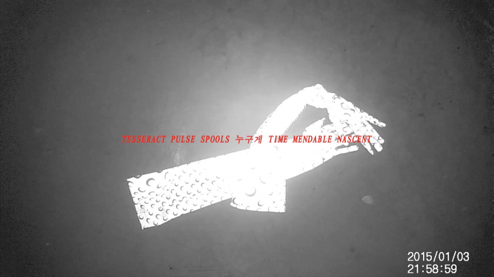 NA MIRA / MIRA / Night Vision (Red as never been)